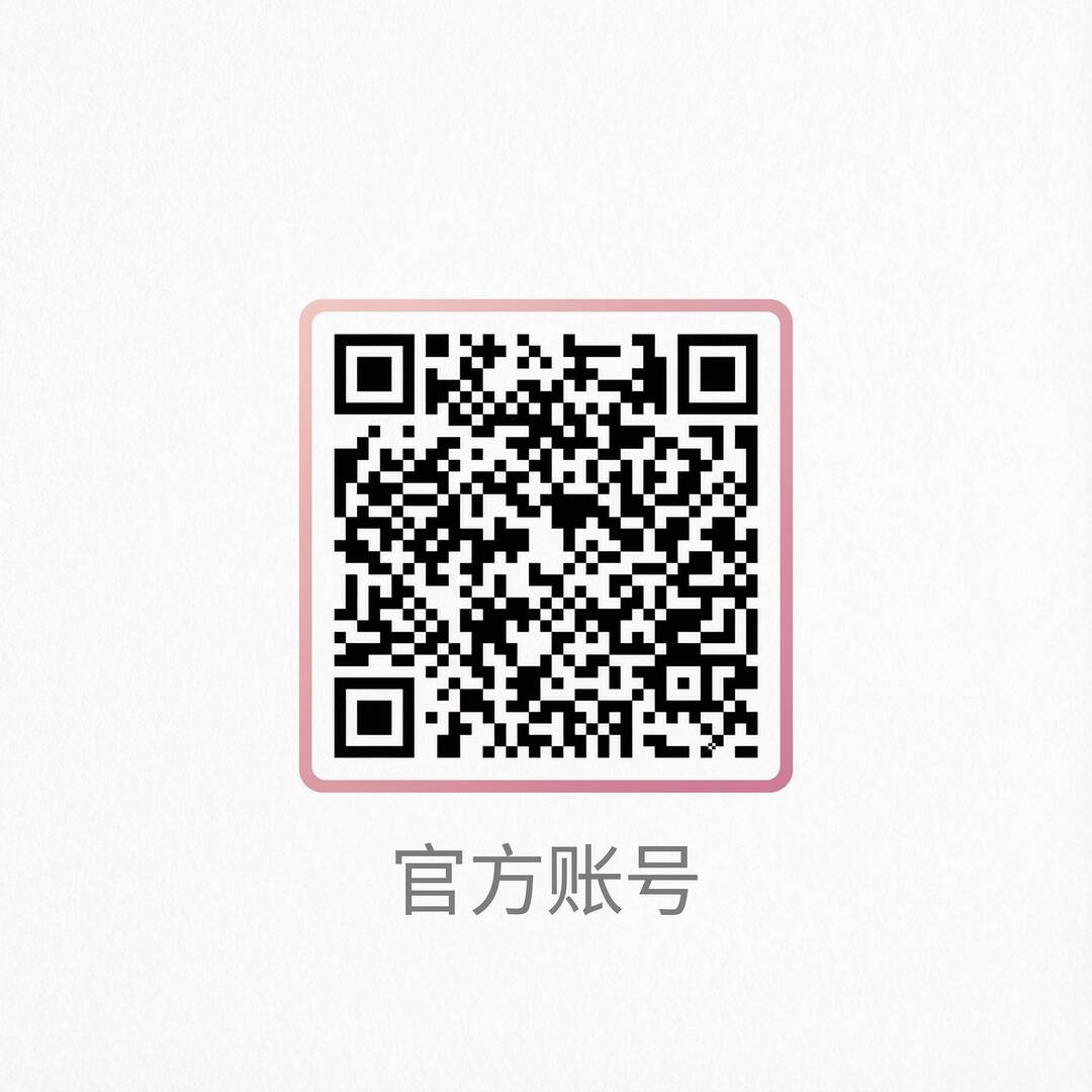 福利姬公众号二维码
